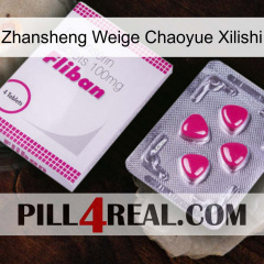 Zhansheng Weige Chaoyue Xilishi 32